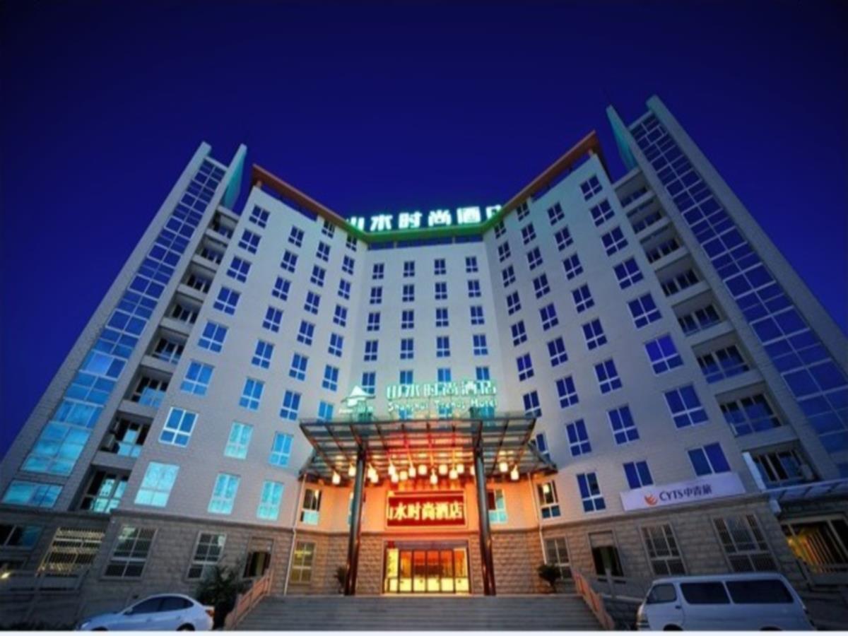 Shanshui Trends Hotel Nanjing South Railway Station Extérieur photo